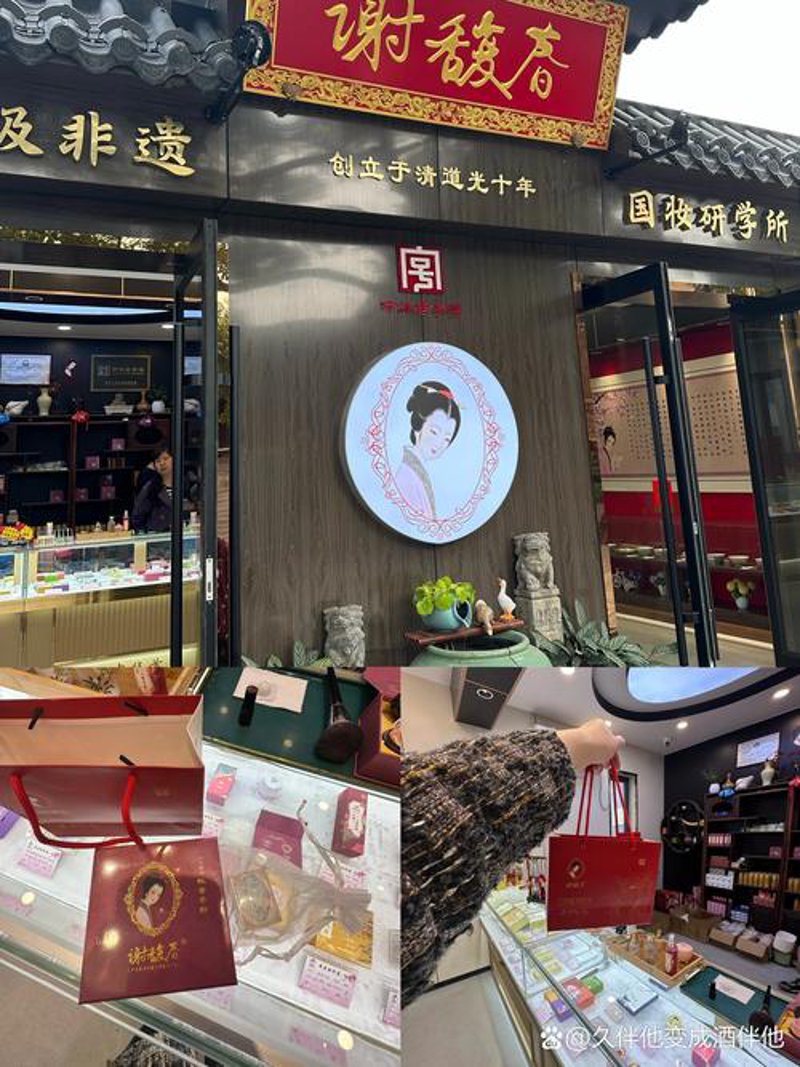 太原化妆品批发行业的市场趋势与机遇