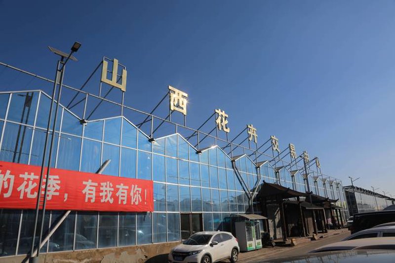 太原买化妆品